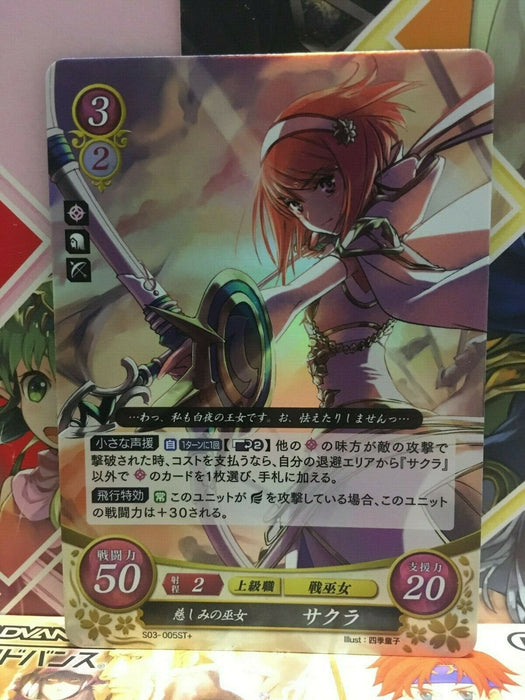 Sakura: S03-005ST(+) Fire Emblem 0 Cipher Mint FE Starter Pack 3 If Fate