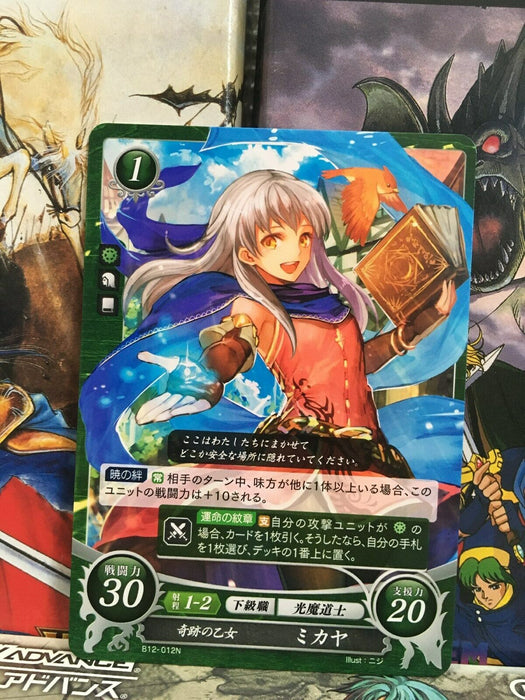 Micaiah: Maiden of Miracles B12-012HN Fire Emblem 0 Cipher Mint FE Heroes