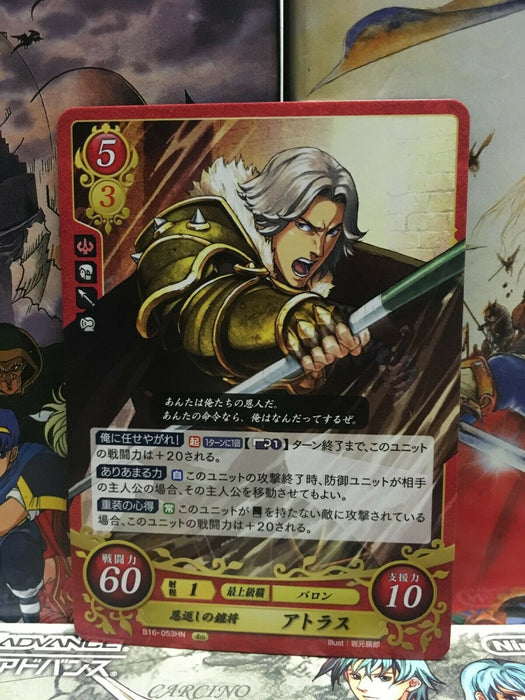 Atlas B16-054N Fire Emblem 0 Cipher Series 16 Mint FE