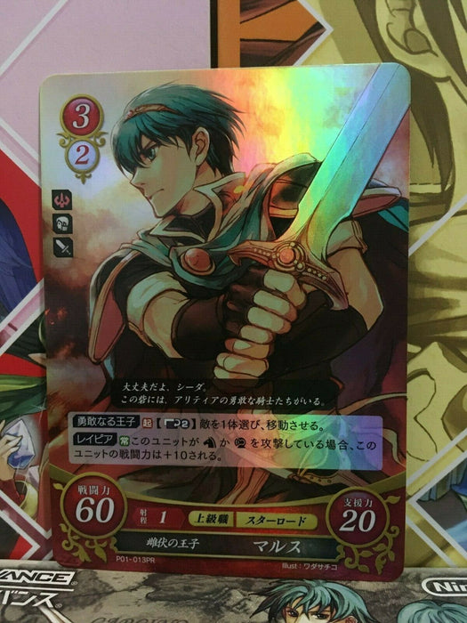 Marth P01-013PR Fire Emblem 0 Cipher Promotion Card Mystery of