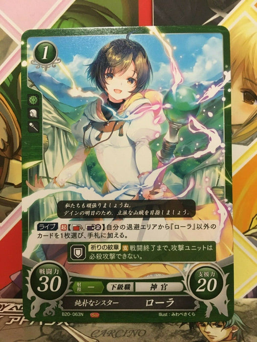 Laura B20-063N Fire Emblem 0 Cipher Mint Booster 20 Path Radiance FE Heroes