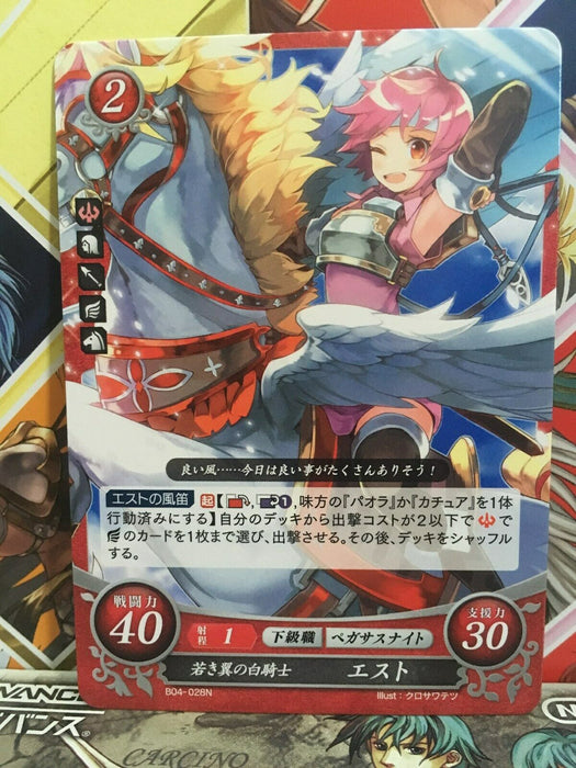 Est: B04-028N Fire Emblem 0 Cipher Mint Mystery of FE Heroes Booster Series 4