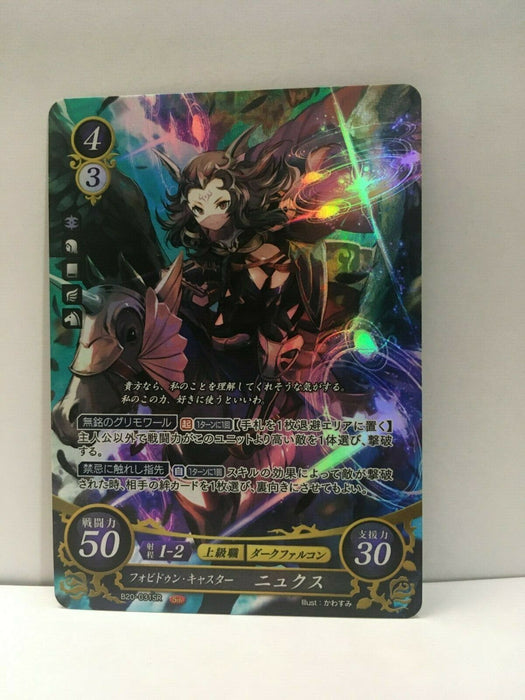 Nyx : B20-031SR Fire Emblem 0 Cipher Booster 20 FE Heroes If Fates