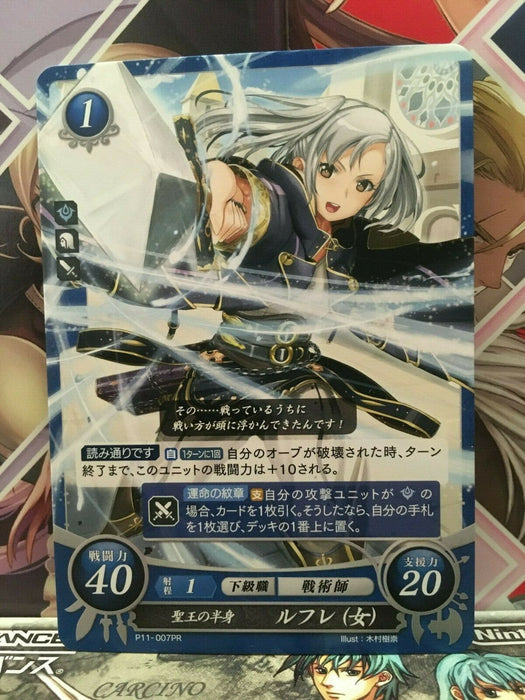 Robin (Female) : P11-007PR Fire Emblem 0 Cipher FE Promotion Card Awakening