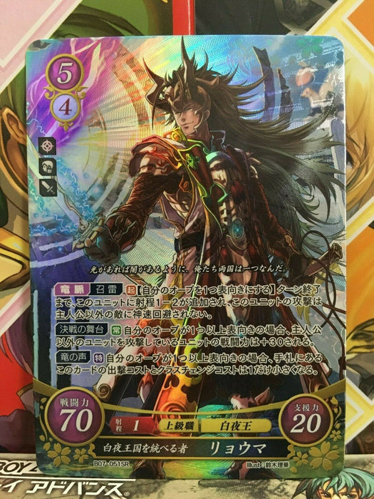 Ryoma B07-051SR Fire Emblem 0 Cipher Booster 7 Mint FE Heroes If Fates