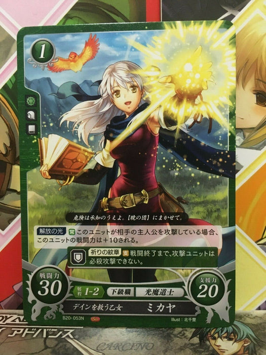 Micaiah B20-053N Fire Emblem 0 Cipher Mint Booster 20 Path Radiance FE Heroes