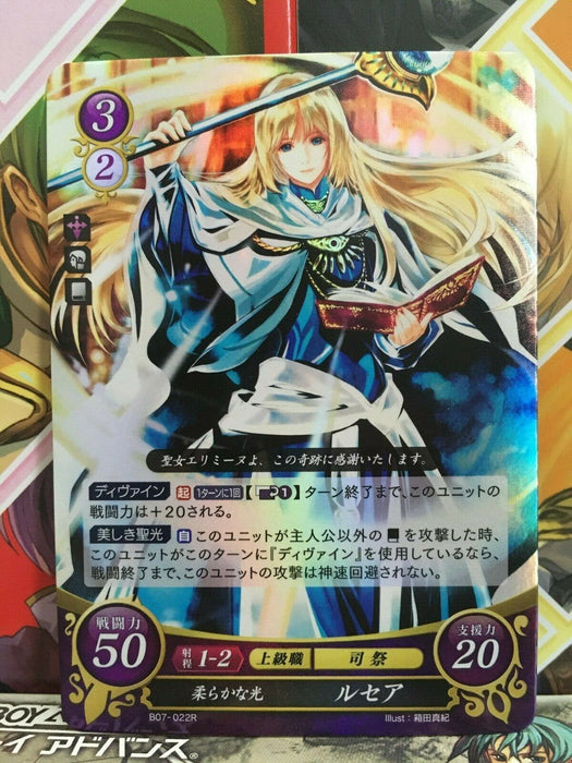 Lucius B07-022R Fire Emblem 0 Cipher Booster 7 FE Heroes Blazing Blade