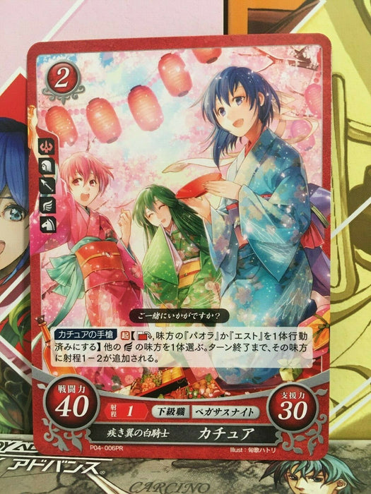 Catria P04-006PR Fire Emblem 0 Cipher FE Heroes Promotion Card Mystery
