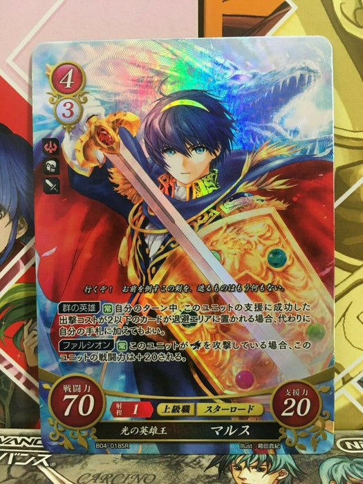 Marth B04-018SR Fire Emblem 0 Cipher FE Heroes Booster 4 Mystery of