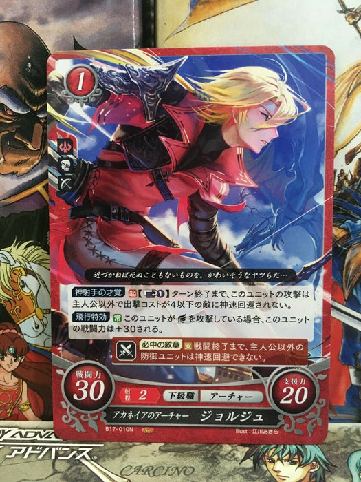 Jeorge: Archanean Archer B17-010N Fire Emblem 0 Cipher Mint Mystery of FE Heroes