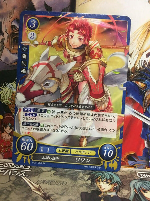 Sully: Red-Eyed Bull B01-064HN  Fire Emblem 0 Cipher Mint Mystery of FE Heroes