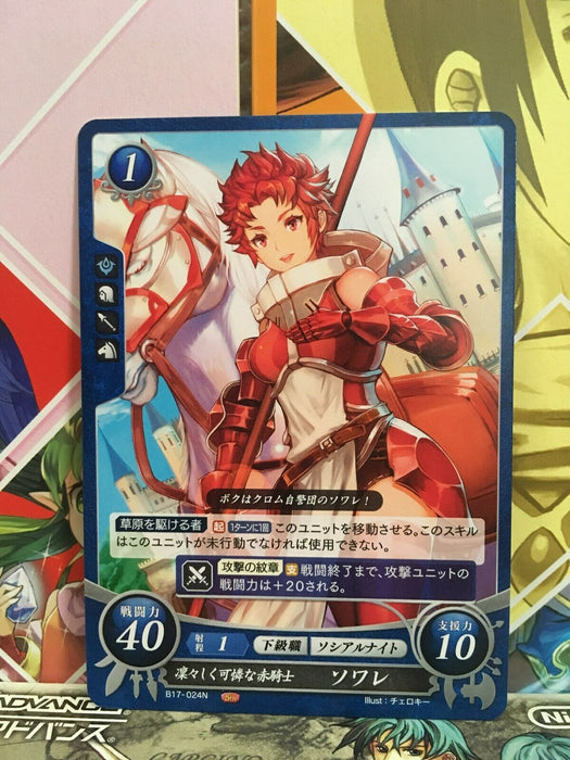 Sully: B17-023HN + 024N Fire Emblem 0 Cipher Mint Booster Series 17 FE 2for1