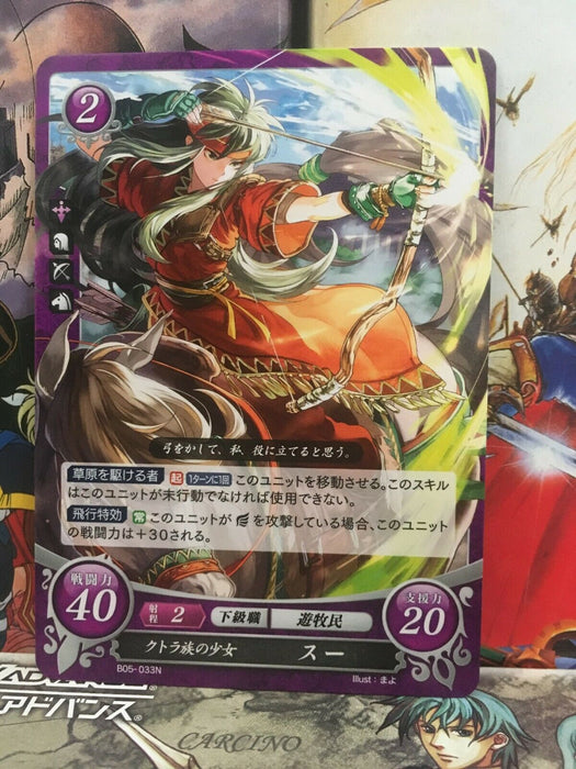 Sue:Girl of the Kutolah Tribe B05-033N Fire Emblem 0 Cipher Mint FE Heroes