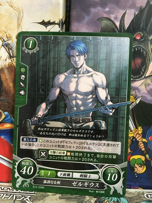Zelgius: Lonely Blade B12-039N Fire Emblem 0 Cipher Mint FE Heroes
