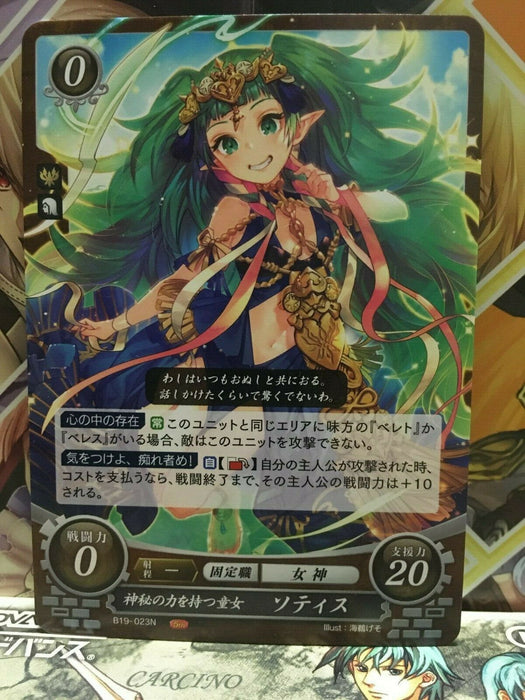 Sothis B19-023N Fire Emblem 0 Cipher FE Booster 19 Three Houses