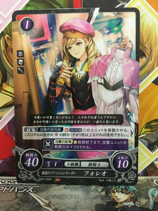 Forrest B20-034N  Fire Emblem 0 Cipher Mint Booster 20 If Fates FE Heroes