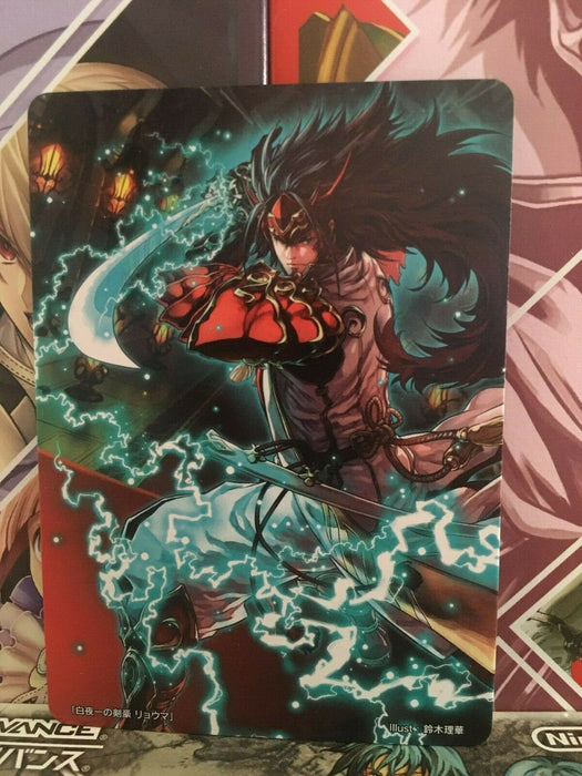 Ryoma : Fire Emblem 0 Cipher Marker Card Part 1 Mint FE If Fates