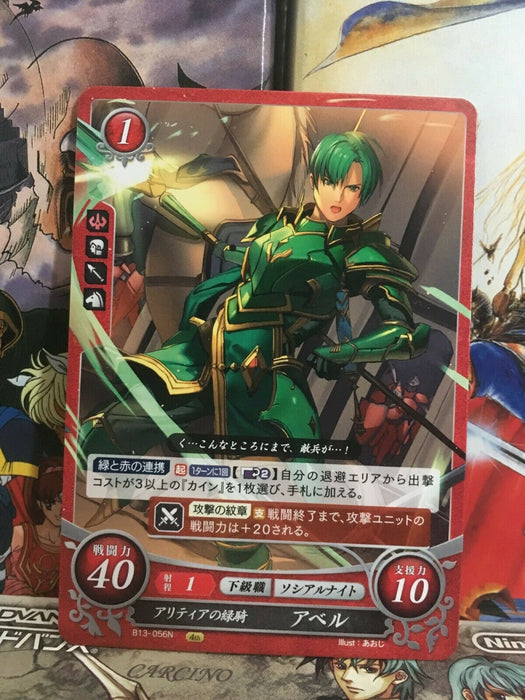 Abel:Green Knight of Altea B13-056N Fire Emblem 0 Cipher NM Shadow Dragon FE