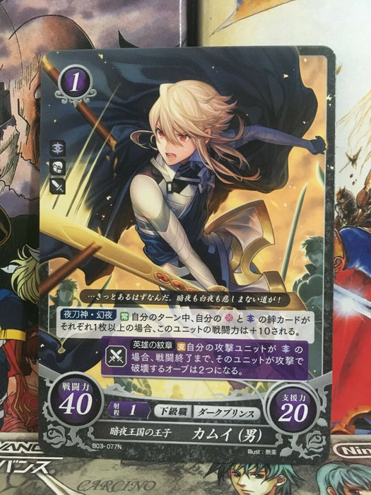 Corrin:Prince of Nohr B03-077N Fire Emblem 0 Cipher Mint if Fates FE Heroes