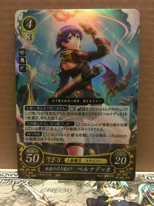 Bernadetta : B19-013R Fire Emblem 0 Cipher FE Booster Series 19 Three Houses