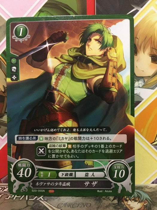 Sothe B20-055N Fire Emblem 0 Cipher Mint Booster 20 Path Radiance FE Heroes