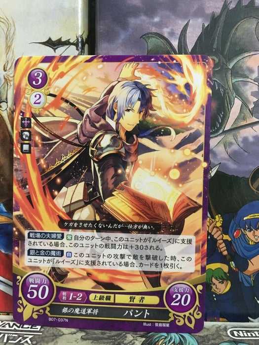 Pent: Silver Mage General B07-037N Fire Emblem 0 Cipher Mint FE Heroes