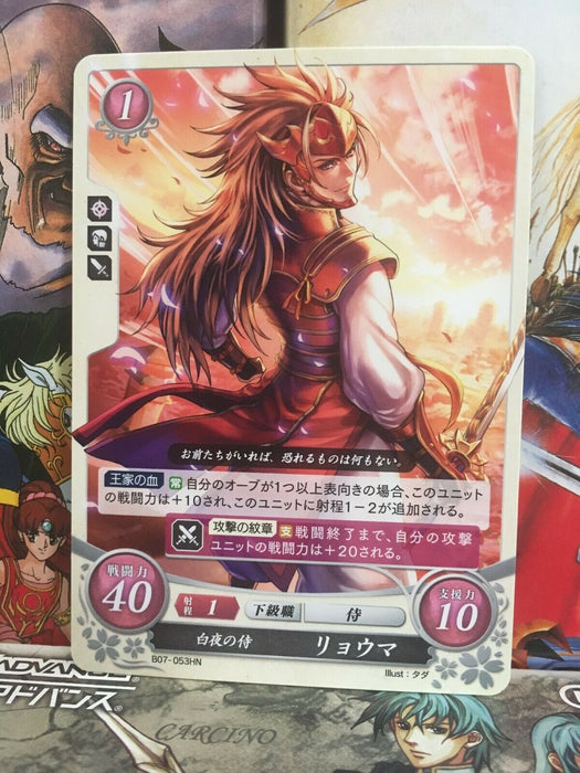 Ryoma: Warrior of Hoshido B07-053HN Fire Emblem 0 Cipher Mint FE If Fate