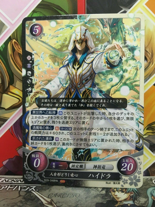 Anankos B20-048HN  Fire Emblem 0 Cipher Mint Booster 20 If Fates FE Heroes