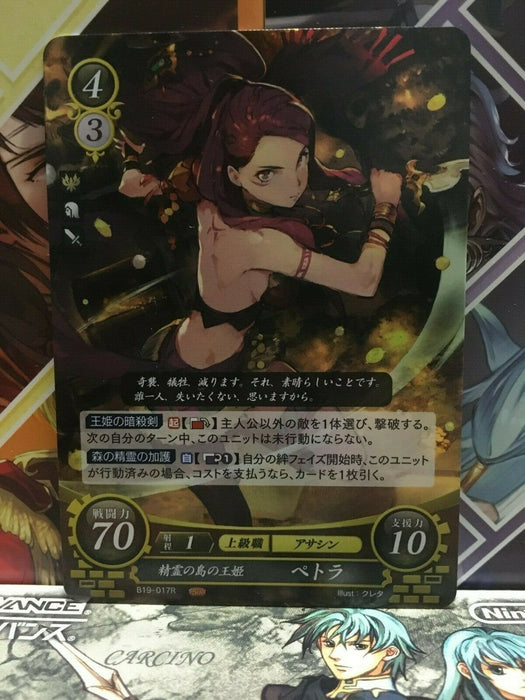 Petra : B19-017R Fire Emblem 0 Cipher FE Booster Series 19 Three Houses