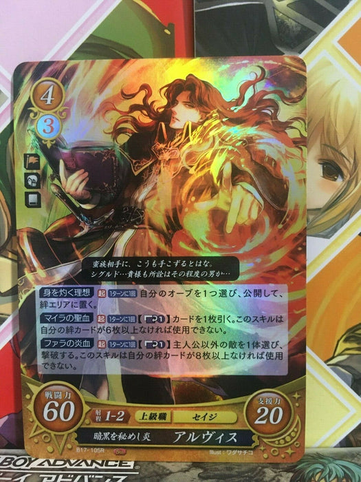 Arvis B17-105R Fire Emblem 0 Cipher Booster 17 FE Heroes Holy War