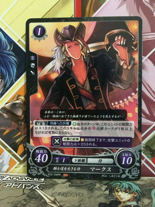 Xander P20-006PR Fire Emblem 0 Cipher Promotion Card FE Heroes If Fates