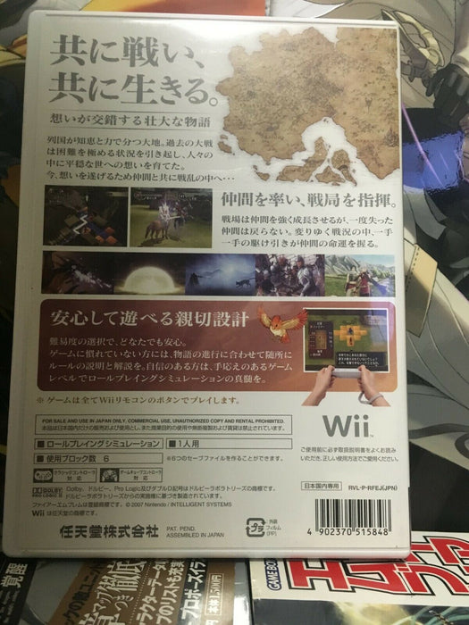 Nintendo Wii Fire Emblem Radiant Dawn Akatsuki Megami FE Japan Import