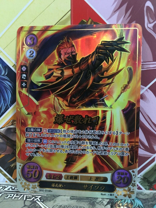 Saizo: B02-014R(+) Fire Emblem 0 Cipher Mint FE Booster 2 If Fates