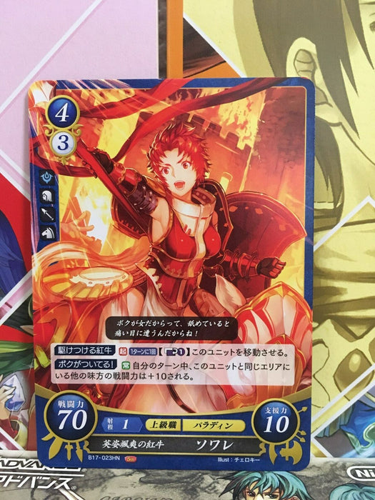 Sully: B17-023HN + 024N Fire Emblem 0 Cipher Mint Booster Series 17 FE 2for1