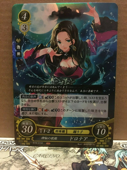 Dorothea B19-015R Fire Emblem 0 Cipher FE Booster Series 19 Three Houses