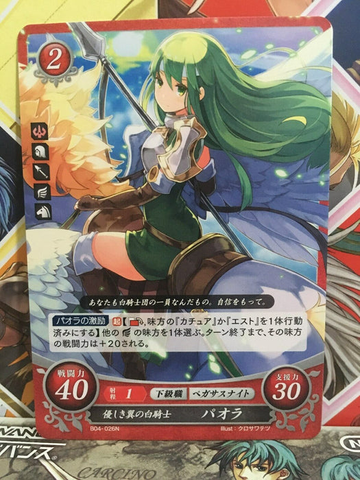 Palla: B04-026N Fire Emblem 0 Cipher Mint Mystery of FE Heroes Booster Series 4
