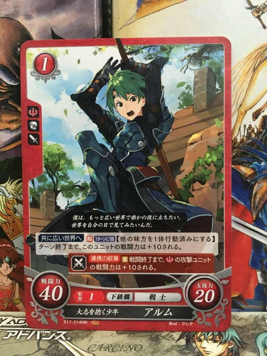 Alm: Ambitious Youth B17-014HN Fire Emblem 0 Cipher Mint FE Heroes