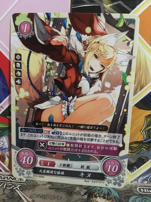 Selkie: B10-065N Fire Emblem 0 Cipher Mint Booster Series 10 FE If Fates