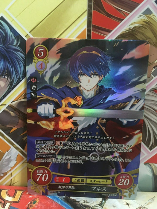 Marth B01-001SR Fire Emblem 0 Cipher Mint Booster Mystery of FE Heroes