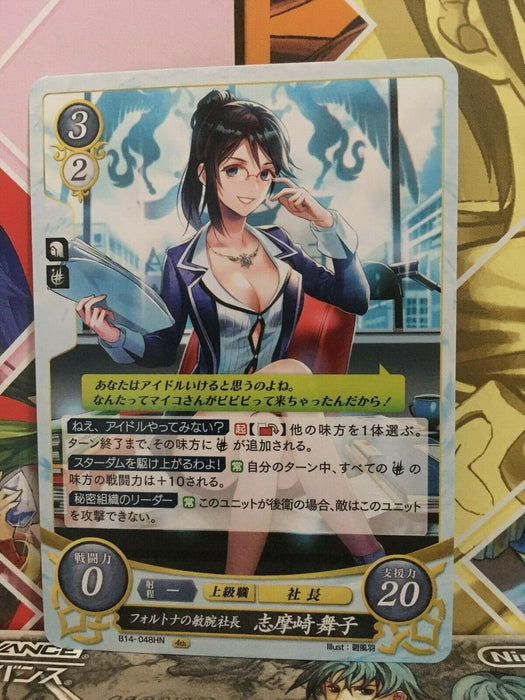 Maiko Shimazaki B14-048HN Fire Emblem 0 Cipher FE Heroes Booster 14 Tokyo Mirage