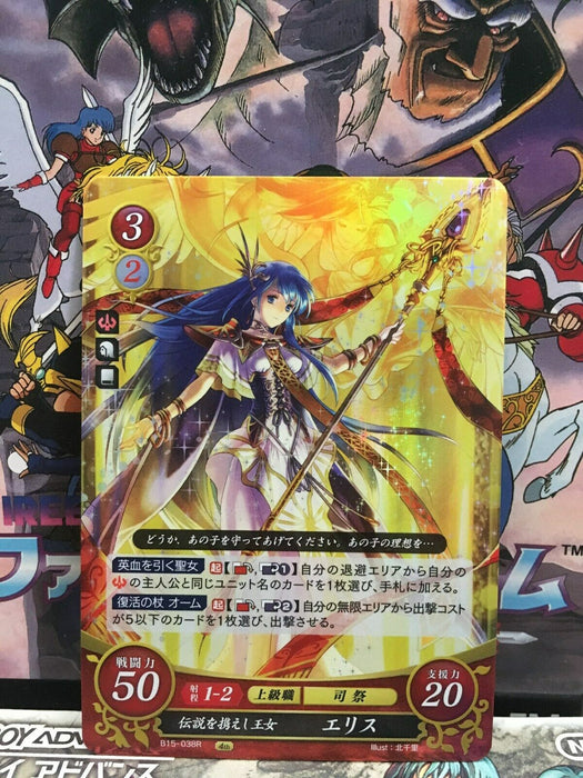 Elice B15-038R Fire Emblem 0 Cipher Card FE Mystery of Heroes