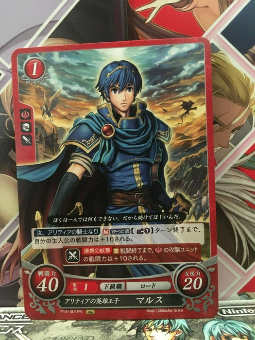 Marth : P14-001PR Fire Emblem 0 Cipher FE Promotion Card Mystery of