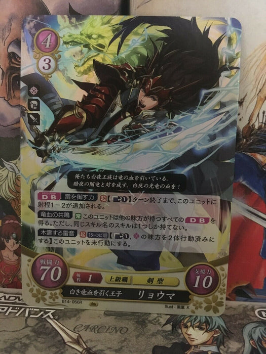 Ryoma:  B14-056R Fire Emblem 0 Cipher Booster Part 14 Mint FE Heroes
