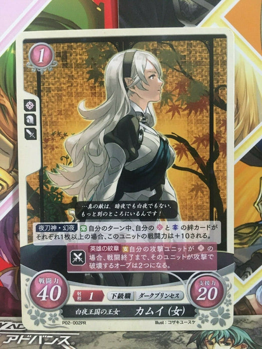 Corrin (Female) P02-002PR Fire Emblem 0 Cipher Promotion Card FE If Fates