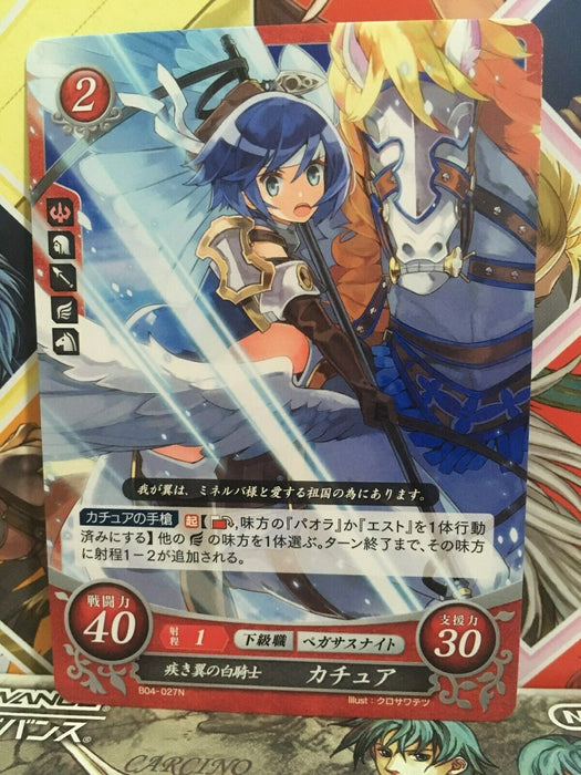 Catria: B04-027N Fire Emblem 0 Cipher Mint Mystery of  FE Heroes Booster 4