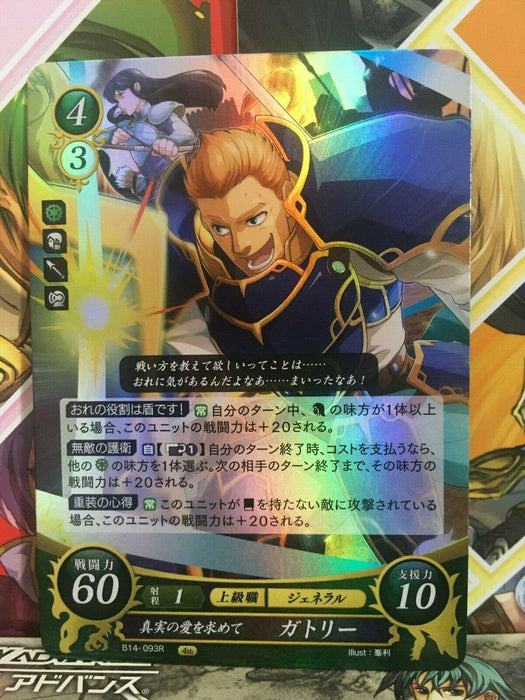 Gatrie B14-093R Fire Emblem 0 Cipher Booster 14 FE Heroes Path Radiance