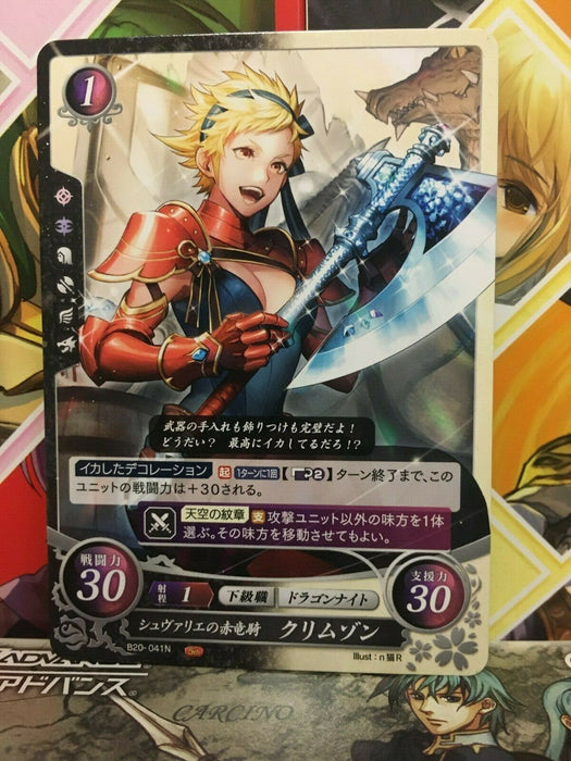 Scarlet B20-041N  Fire Emblem 0 Cipher Mint Booster 20 If Fates FE Heroes