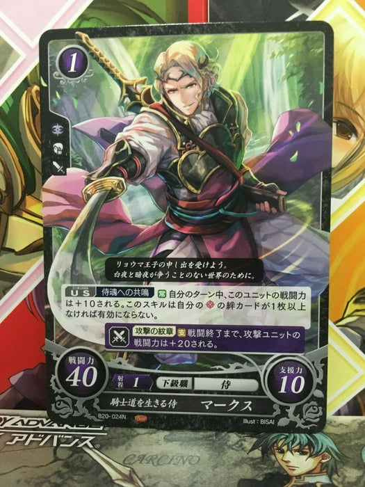 Xander B20-024N  Fire Emblem 0 Cipher Mint Booster 20 If Fates FE Heroes