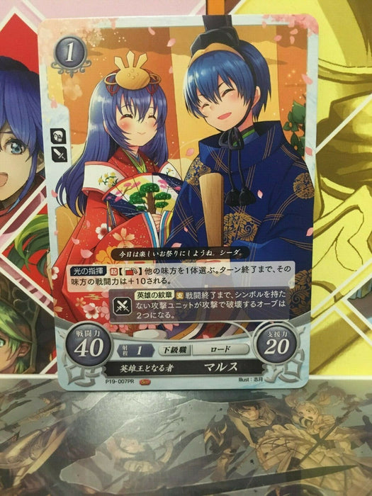 Marth P19-007PR Fire Emblem 0 Cipher Promotion Card Mystery of FE