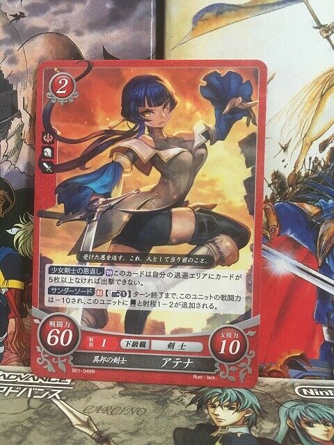 Athena B01-049N Fire Emblem 0 Cipher Mint Mystery of FE Heroes